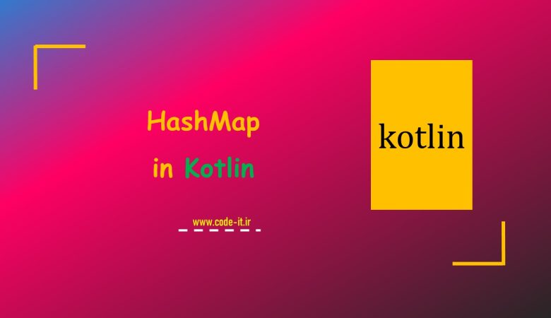 Hashmap در کاتلین چیست ؟