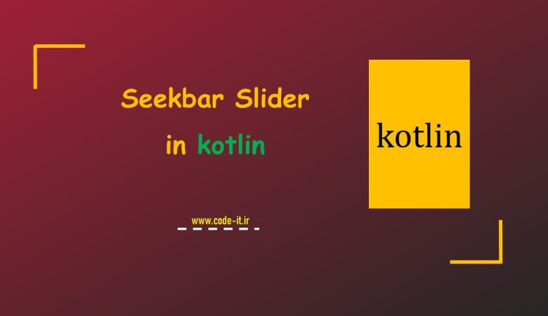 SeekBar Slider در کاتلین