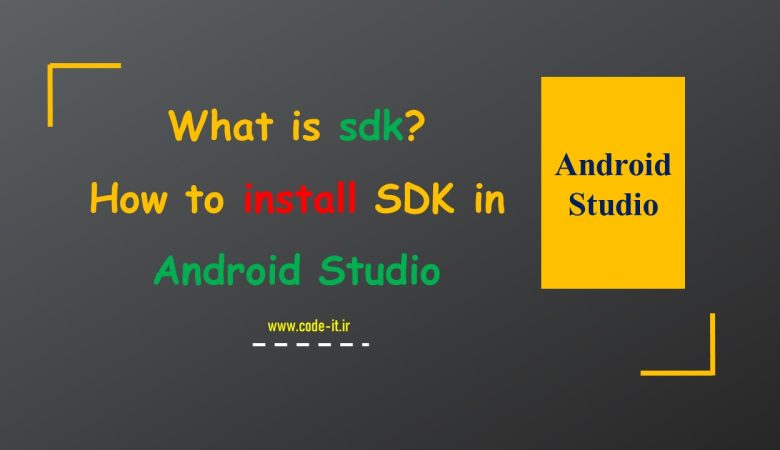آموزش نصب Sdk در اندروید استودیو
