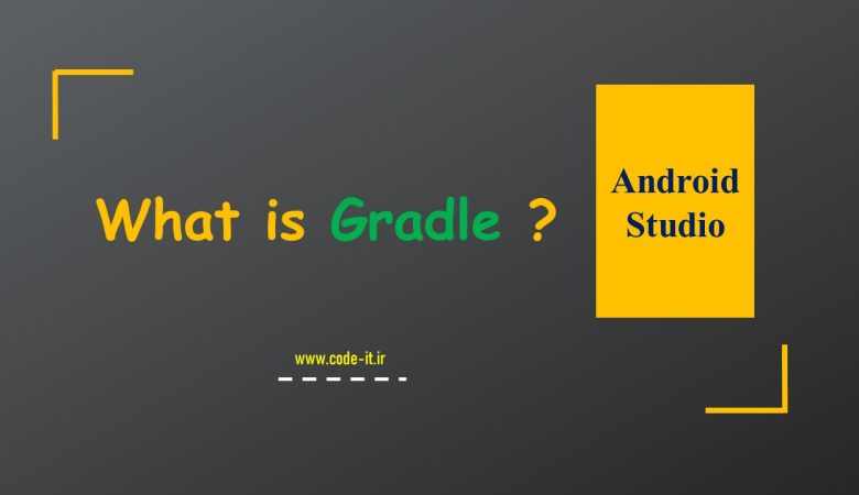 گریدل چیست؟