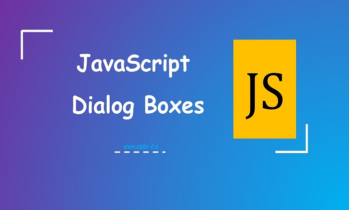 Dialog Box در جاوا اسکریپت