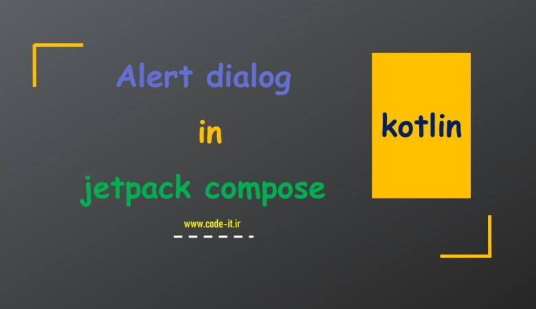 ساخت و پیاده سازی Alert Dialog در jetpack compose