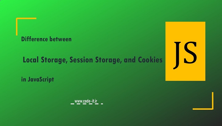 تفاوت بين session storage و local storage و cookies