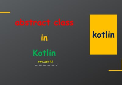 کلاس abstract در کاتلین  چگونه پیاده سازی می‌شود؟