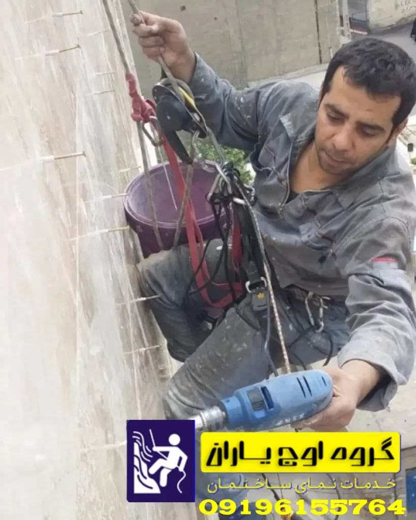 پیچ و رولپلاک نما ساختمان